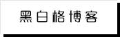 华彩娱乐风向